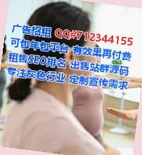 苗族试管节能环保门市部